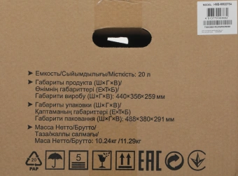 Микроволновая Печь Haier HMB-MM207SA 20л. 700Вт серебристый - купить недорого с доставкой в интернет-магазине