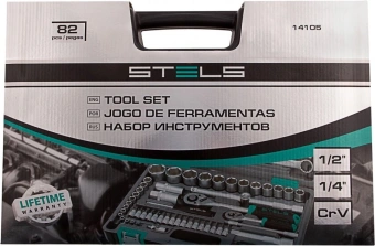 Набор инструментов Stels 14105 82 предмета (жесткий кейс) - купить недорого с доставкой в интернет-магазине