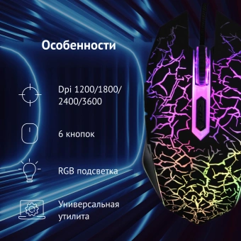 Мышь Оклик 905G INVASION черный оптическая 3600dpi USB для ноутбука 6but (405626) - купить недорого с доставкой в интернет-магазине