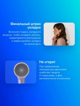 Фен Philips BHD720/10 1800Вт фиолетовый - купить недорого с доставкой в интернет-магазине