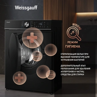 Стиральная машина Weissgauff WM 47147 DC Inverter Steam Black класс: A+++ загр.фронтальная макс.:7кг черный инвертор - купить недорого с доставкой в интернет-магазине