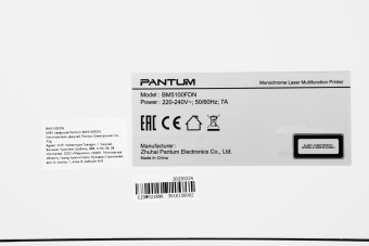 МФУ лазерный Pantum BM5100FDN A4 Duplex Net белый - купить недорого с доставкой в интернет-магазине
