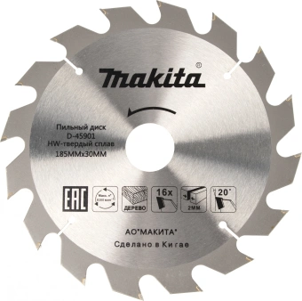 Циркулярная пила (дисковая) Makita HS7600 1200Вт (ручная) D диска.:185мм - купить недорого с доставкой в интернет-магазине