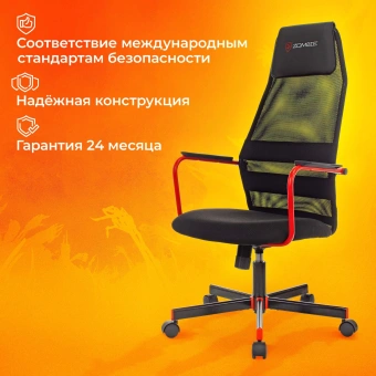 Кресло игровое Zombie One черный TW-01 3C11 сетка/ткань с подголов. крестов. металл - купить недорого с доставкой в интернет-магазине