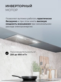 Вытяжка встраиваемая Lex Hyper 600 Inverter IX нержавеющая сталь управление: кнопочное (1 мотор) - купить недорого с доставкой в интернет-магазине