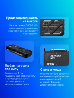 Видеокарта MSI PCI-E 5.0 RTX 5080 16G SHADOW 3X OC NVIDIA GeForce RTX 5080 16Gb 256bit GDDR7 2640/30000 HDMIx1 DPx3 HDCP Ret - купить недорого с доставкой в интернет-магазине