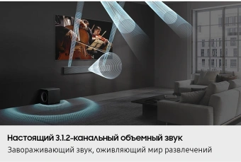 Саундбар Samsung HW-QS700F/RU 3.1.2 200Вт+150Вт черный - купить недорого с доставкой в интернет-магазине