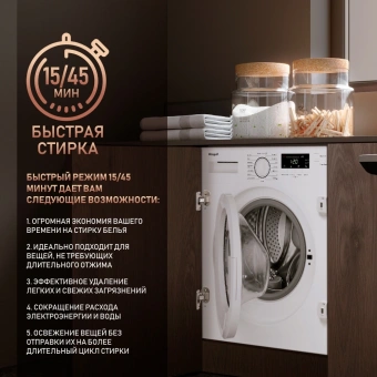 Стиральная машина Weissgauff WMI 6147 Inverter Steam класс:A+++ загрузка до 7кг отжим:1400об/мин белый инвертер - купить недорого с доставкой в интернет-магазине