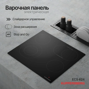 Варочная поверхность Kuppersberg ECS 624 черный - купить недорого с доставкой в интернет-магазине