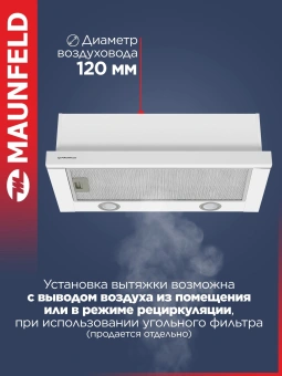 Вытяжка встраиваемая Maunfeld VS Light 50 белый управление: кулисные переключатели (1 мотор) - купить недорого с доставкой в интернет-магазине