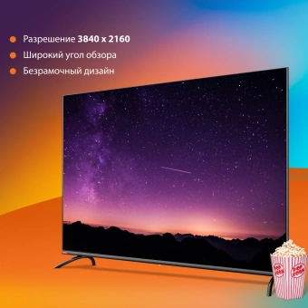 Телевизор LED SunWind 55" SUN-LED55XU401 Яндекс.ТВ Frameless черный 4K Ultra HD 60Hz DVB-T DVB-T2 DVB-C DVB-S DVB-S2 USB WiFi Smart TV - купить недорого с доставкой в интернет-магазине