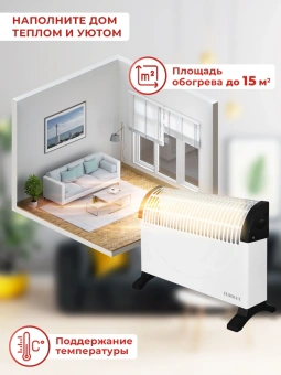 Конвектор Eurolux ОК-EU-1500C 1500Вт белый - купить недорого с доставкой в интернет-магазине