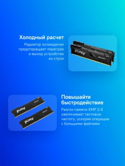 Память DDR4 2x8GB 3600MHz Kingston KF436C17BBK2/16 Fury Beast RTL Gaming PC4-28800 CL17 DIMM 288-pin 1.35В kit single rank с радиатором Ret - купить недорого с доставкой в интернет-магазине