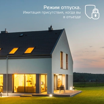 Умная лампа Gauss IoT Smart Home E27 8.5Вт 806lm Wi-Fi (упак.:1шт) (1050112) - купить недорого с доставкой в интернет-магазине