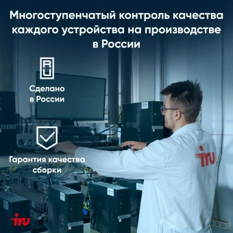 Ноутбук IRU Strato 15ALI Core i7 12650H 16Gb SSD512Gb Intel UHD Graphics 15.6" IPS FHD (1920x1080) FreeDOS black WiFi BT Cam 6000mAh (2084776) - купить недорого с доставкой в интернет-магазине