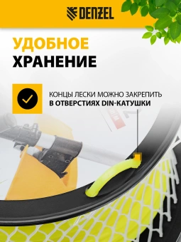 Леска для садовых триммеров Denzel 96295 d=4мм L=62м - купить недорого с доставкой в интернет-магазине