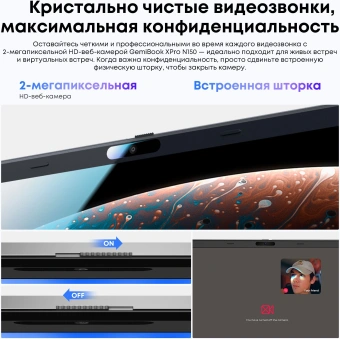 Ноутбук Chuwi GemiBook Xpro N-series N150 8Gb SSD256Gb Intel Graphics 14.1" IPS FHD (1920x1080) Windows 11 Home grey WiFi BT Cam 5000mAh - купить недорого с доставкой в интернет-магазине