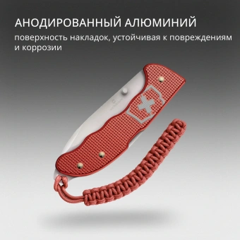 Нож перочинный Victorinox Evoke Alox LE 2025 Stone Red (0.9415.L25) 136мм 5функц. красный подар.коробка - купить недорого с доставкой в интернет-магазине