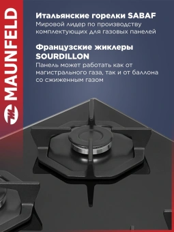 Газовая варочная поверхность Maunfeld EGHG.64.2CBG черный - купить недорого с доставкой в интернет-магазине