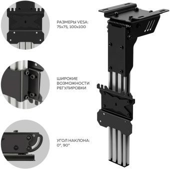 Кронштейн для телевизора Onkron CR1S черный 10"-40" макс.30кг потолочный поворот и наклон - купить недорого с доставкой в интернет-магазине