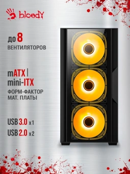 Корпус Bloody CC-123 черный без БП mATX 8x120mm 2xUSB2.0 1xUSB3.0 audio bott PSU - купить недорого с доставкой в интернет-магазине