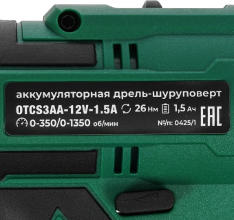 Дрель-шуруповерт Ovk Tools OTCS3AA-12V-1.5A 12Вт аккум. патрон:быстрозажимной (кейс в комплекте) - купить недорого с доставкой в интернет-магазине