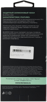 Чехол (клип-кейс) BoraSCO для Infinix Hot 30 Bumper Case прозрачный (72317) - купить недорого с доставкой в интернет-магазине