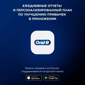 Зубная щетка электрическая Oral-B iO Series 5 iOG5.1B6.2DK черный - купить недорого с доставкой в интернет-магазине