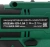 Дрель-шуруповерт Ovk Tools OTCS3AA-12V-1.5A 12Вт аккум. патрон:быстрозажимной (кейс в комплекте) - купить недорого с доставкой в интернет-магазине