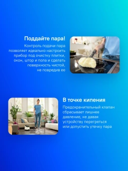 Пароочиститель напольный Karcher EasyFix SC 3 Deluxe 1900Вт белый - купить недорого с доставкой в интернет-магазине