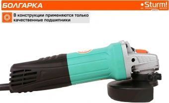 Углошлифовальная машина Sturm! AG90125 900Вт 10000об/мин рез.шпин.:M14 d=125мм - купить недорого с доставкой в интернет-магазине