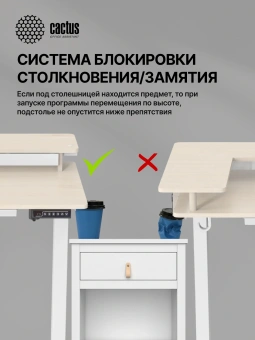 Стол для компьютера Cactus CS-EDL-DWT электропривод столешница ДСП светлый дуб каркас белый 120x72x60см - купить недорого с доставкой в интернет-магазине