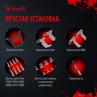 Система водяного охлаждения Bloody BD-LC240ARGB2 ARGB Soc-AM5/AM4/1200/1700/1851 черный 4-pin 22-35dB Al+Cu LCD 260W 1100gr Ret (BD-LC240ARGB2-BK) - купить недорого с доставкой в интернет-магазине