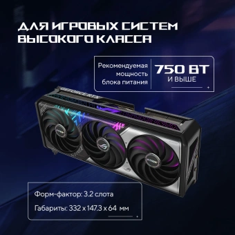 Видеокарта Asus PCI-E 5.0 ROG-STRIX-RTX5070-O12G-GAMING NVIDIA GeForce RTX 5070 12Gb 192bit GDDR7 2655/28000 HDMIx2 DPx3 HDCP Ret - цена, купить или заказать с доставкой в интернет-магазине Видеокарта Asus PCI-E 5.0 ROG-STRIX-RTX5070-O12G-GAMING NVIDIA GeForce RTX 5070 12Gb 192bit GDDR7 2655/28000 HDMIx2 DPx3 HDCP Ret - купить недорого с доставкой в интернет-магазине