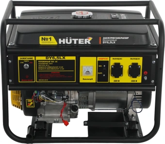 Генератор Huter DY6,5LX 5.5кВт - купить недорого с доставкой в интернет-магазине
