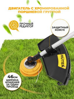 Триммер бензиновый Huter GGT-2900S PRO 2900Вт 3л.с. разбор.штан. реж.эл.:леска/нож - купить недорого с доставкой в интернет-магазине