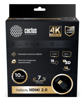 Кабель аудио-видео Cactus CS-HDMI.2-7 HDMI (m)/HDMI (m) 7м. позолоч.конт. черный - купить недорого с доставкой в интернет-магазине