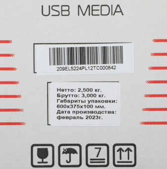 Телевизор LED PolarLine 24" 24PL12TC черный HD 50Hz DVB-T DVB-T2 DVB-C (RUS) - купить недорого с доставкой в интернет-магазине