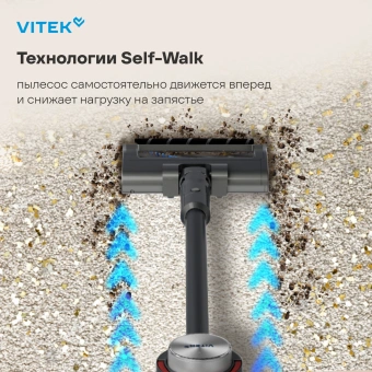 Пылесос Vitek VT-CLSAQUA_RAPID 470Вт серый стальной/серебристый - купить недорого с доставкой в интернет-магазине