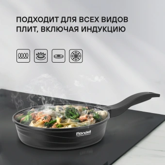 Сковорода Rondell Walzer RDA-768 круглая 26см покрытие: TriTitan ручка несъемная (без крышки) черный - купить недорого с доставкой в интернет-магазине