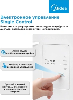 Холодильник Midea MDRB457FGF01ID 2-хкамерн. белый инвертер - купить недорого с доставкой в интернет-магазине