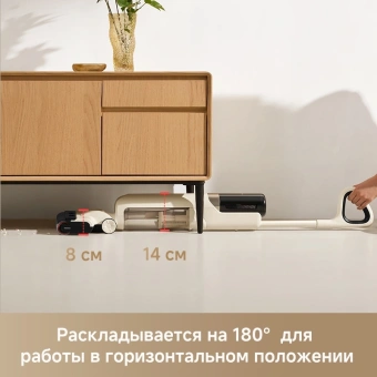 Пылесос моющий Trouver K30 300Вт белый - купить недорого с доставкой в интернет-магазине