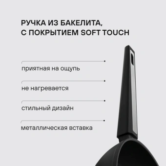 Сковорода Rondell Blitz RDA-1913 круглая 26см покрытие: Xylan Plus ручка несъемная (без крышки) черный - купить недорого с доставкой в интернет-магазине