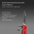 Нож перочинный Victorinox Explorer (1.6703) 91мм 16функц. красный карт.коробка - купить недорого с доставкой в интернет-магазине