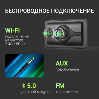 Автомобильный монитор Digma MTP-100C 7" 600x1024 - купить недорого с доставкой в интернет-магазине