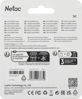 Флеш карта microSDHC 8GB Netac NT02P500ECO-008G-R P500 Eco + adapter - купить недорого с доставкой в интернет-магазине