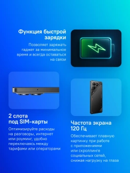 Смартфон Tecno Pova 7 Neo 256Gb 8Gb черный моноблок 3G 4G 2Sim 6.8" 1080x2460 Android 14 108Mpix 802.11 a/b/g/n/ac NFC GPS GSM900/1800 Protect FM - купить недорого с доставкой в интернет-магазине