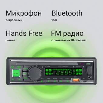 Автомагнитола Digma MCP-518 1DIN 4x50Вт 4 - купить недорого с доставкой в интернет-магазине