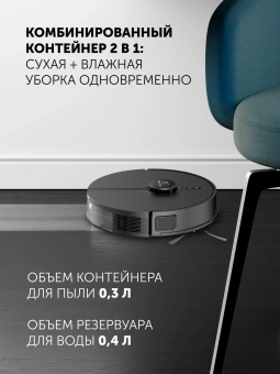 Пылесос-робот Polaris IQ Home PVCR 5005 70Вт черный - купить недорого с доставкой в интернет-магазине