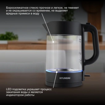 Чайник электрический Hyundai HYK-G7707 1.7л. 2200Вт графит корпус: стекло - купить недорого с доставкой в интернет-магазине